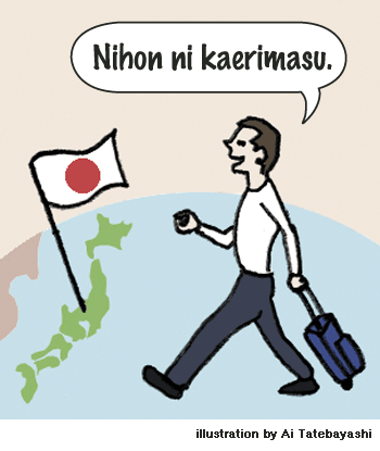 Japonya’ya Gitmeden Önce Bilmeniz Gerekenler!